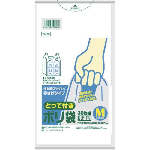 SANIPAK YN18 plastic bag embossed with handle M translucent 30 sheets