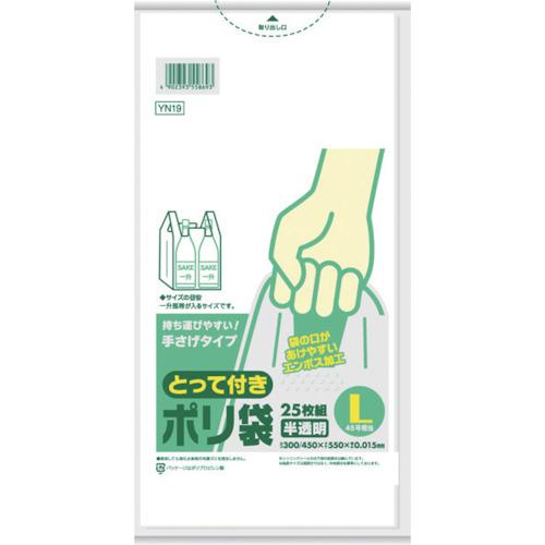 SANIPAK YN19 plastic bag embossed L translucent with handle 25 sheets