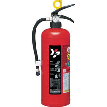 Load image into gallery viewer, Yamato Neutral Reinforcing Liquid Fire Extinguisher Type 6
