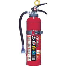 Load image into gallery viewer, Yamato Automobile fire extinguisher 4 type (packing by bracket)
