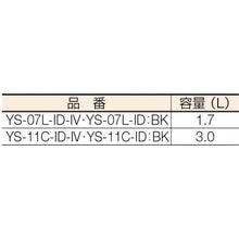 画像をギャラリービューアに読み込む, コンドル　屋内用灰皿　スモーキングＹＳ－１２０　黒
