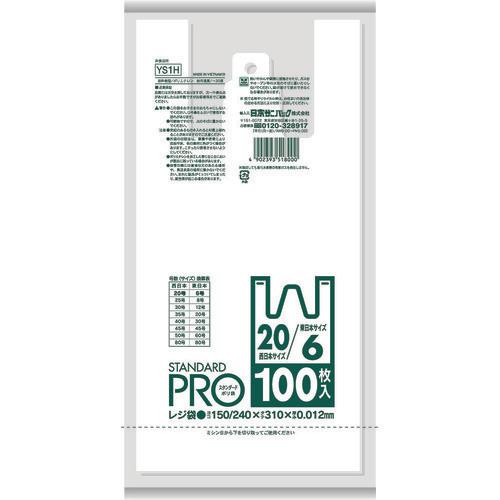 SANIPAK YS1H-W Plastic Bag No. 6/20, Milky White