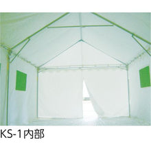 Load image into gallery viewer, KOK YS-1 tent for disaster prevention and disaster
