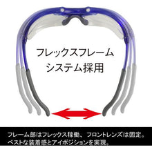 将图像导入到图库查看器中YAMAMOTO安全眼镜 2 眼型 PET-AF
