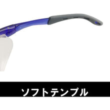 将图像导入到图库查看器中YAMAMOTO安全眼镜 2 眼型 PET-AF
