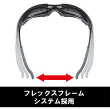 Load image into gallery viewer, YAMAMOTO binocular protective glasses polarized lens model
