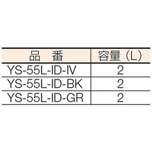 画像をギャラリービューアに読み込む, コンドル　屋内用灰皿　ＹＳ－１０６Ｂ消煙　黒
