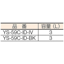 画像をギャラリービューアに読み込む, コンドル　屋内用灰皿　スモーキングＹＭ－２４０　黒
