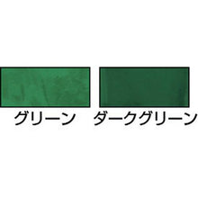 โหลดรูปภาพลงในโปรแกรมดูแกลเลอรี YOSHINO Eclain (สีเขียวเข้ม)

