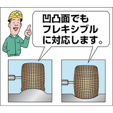 画像をギャラリービューアに読み込む, ＴＲＵＳＣＯ　軸付ソフトホイール　外径６０Ｘ厚２５Ｘ軸６　（５個入）　粒度＃４０　４０＃
