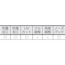 Load image into gallery viewer, YAMAMOTO two-lens protective glasses lens color clear
