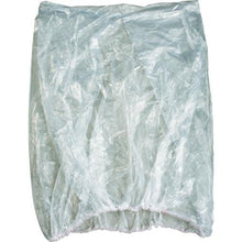Load image into gallery viewer, YOSHINO container bag cover
