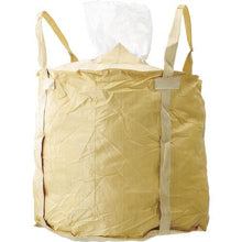 Load image into gallery viewer, YOSHINO container bag round type with inlet
