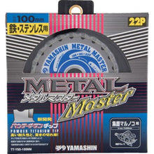 โหลดรูปภาพลงในโปรแกรมดูแกลเลอรี สำหรับ YAMASIN Metal Master Ironworks
