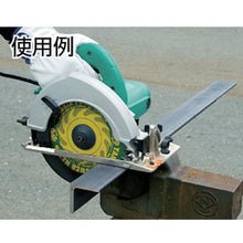 Load image into gallery viewer, YAMASIN Tipped Saw (Power Metal)
