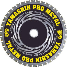 โหลดรูปภาพลงในโปรแกรมดูแกลเลอรี YAMASIN เลื่อยปลายแหลม (Prometal)
