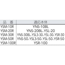 将图像导入到图库查看器中泰马锡姆龙更换用带宽13 mm长100 m
