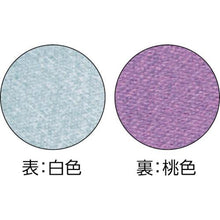 Load image into gallery viewer, YOSHINO Spatter Sheet Premium PLATINUM No. 4 (1920 x 1920)
