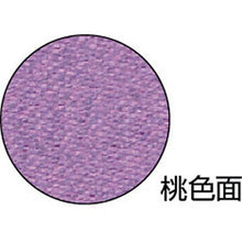 โหลดรูปภาพลงในโปรแกรมดูแกลเลอรี YOSHINO สปัตเตอร์ชีท Premium PLATINUM Roll 1000 x 20m
