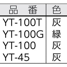 โหลดรูปภาพลงในโปรแกรมดูแกลเลอรี JOHNAN ท่อดูดซับน้ำมัน Abrator Φ6.6 x 100 ซม. (40 ชิ้น)
