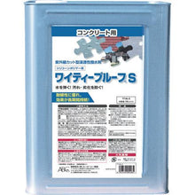 画像をギャラリービューアに読み込む, ＡＢＣ　ワイティープルーフＳ　１６Ｌ
