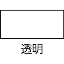 画像をギャラリービューアに読み込む, ＡＢＣ　ワイティープルーフＳ　１６Ｌ
