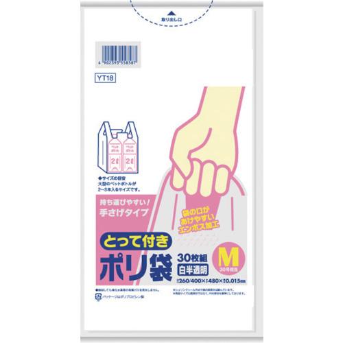 SANIPAK YT18 plastic bag embossed with handle M white translucent 30 sheets
