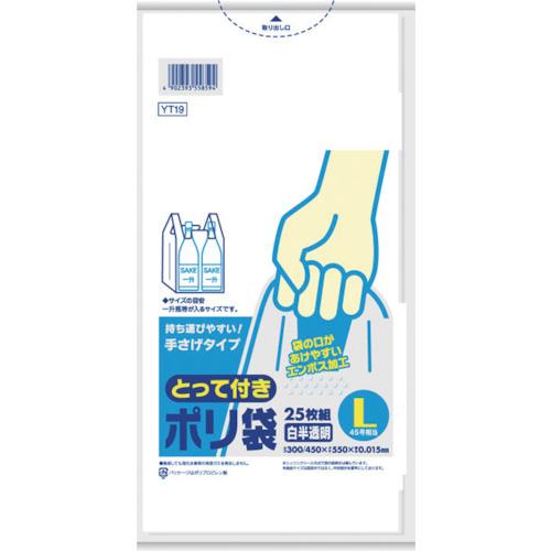 SANIPAK YT19 plastic bag embossed L white translucent with handle 25 sheets