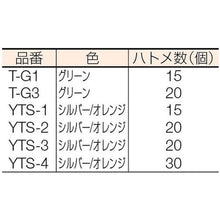 画像をギャラリービューアに読み込む, ユタカメイク　シート　トラックシートターポリン　４号　２６０×３８０ｃｍ
