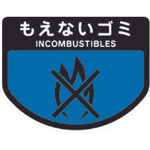 画像をギャラリービューアに読み込む, コンドル　屋内用屑入れ　リサイクルトラッシュＥＣＯ－９０用　角穴蓋　青
