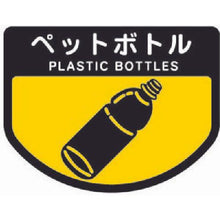 画像をギャラリービューアに読み込む, コンドル　屋内用屑入れ　リサイクルトラッシュＥＣＯ－９０用　丸穴蓋　黄
