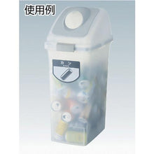 画像をギャラリービューアに読み込む, コンドル　屋内用屑入れ　リサイクルトラッシュ　ＳＫＬ－３５用　角穴蓋　緑
