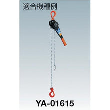 画像をギャラリービューアに読み込む, 象印　ＹＡ－１．６ｔ用ブレーキライニング
