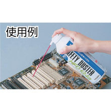 โหลดรูปภาพลงในโปรแกรมดูแกลเลอรี HOZAN ไม้ปัดฝุ่นนิรภัย
