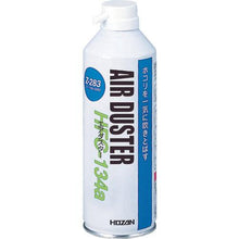 โหลดรูปภาพลงในโปรแกรมดูแกลเลอรี HOZAN ไม้ปัดฝุ่นนิรภัย
