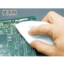 โหลดรูปภาพลงในโปรแกรมดูแกลเลอรี HOZAN ฟลักซ์รีมูฟเวอร์
