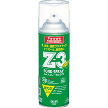 Load image into gallery viewer, Konishi Bond spray glue Z3 430ml (aerosol can) #63427
