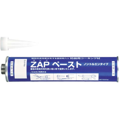 MSMMBC ZAP paste 260ml cartridge