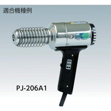 画像をギャラリービューアに読み込む, ＳＵＲＥ　プラジェット用セラミックペーパー　ＰＪ－２１６Ａ・２１８Ａ用
