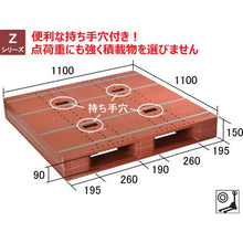 Load image into gallery viewer, NPC plastic pallet ZD-1111E single-sided bidirectional brown
