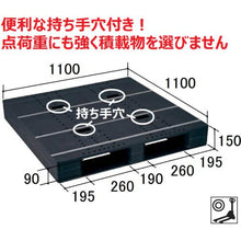 Load image into gallery viewer, NPC plastic pallet ZD-1111E-RR single-sided two-way insertion black
