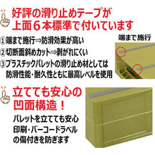 Load image into gallery viewer, NPC plastic pallet ZFR-1212E double-sided four-way insertion light green
