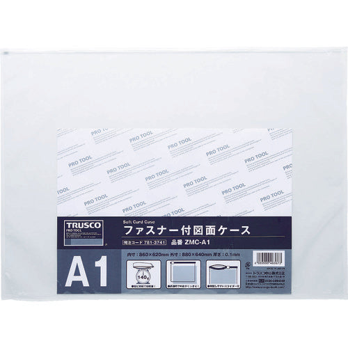 กระเป๋าเดินทาง TRUSCO มีซิป A1 หนา 0.1mm