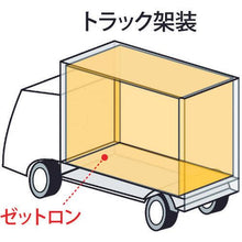 画像をギャラリービューアに読み込む, 積水　「ゼットロン」養生シート　９１０ｍｍ×１８２０ｍｍ×５．５ｍｍ厚
