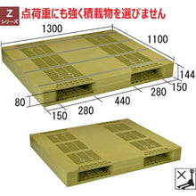 Load image into gallery viewer, NPC plastic pallet ZR-110130E double-sided bidirectional light green
