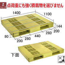Load image into gallery viewer, NPC plastic pallet ZR-110140E double-sided bidirectional light green
