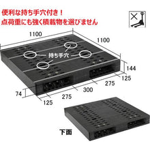 Load image into gallery viewer, NPC plastic pallet ZR-1111E-RR double-sided two-way insertion black

