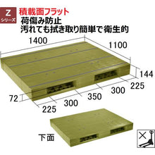 Load image into gallery viewer, NPC plastic pallet ZR-1114E double-sided bidirectional light green

