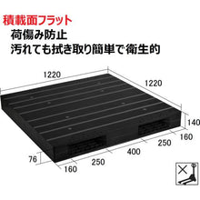 Load image into gallery viewer, NPC plastic pallet ZR-122122WE double-sided two-way insertion black
