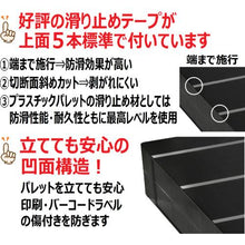 Load image into gallery viewer, NPC plastic pallet ZR-1315E-RR double-sided two-way insertion black
